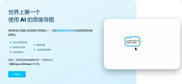 产品截图