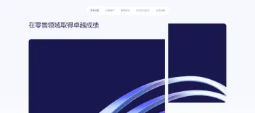 产品截图