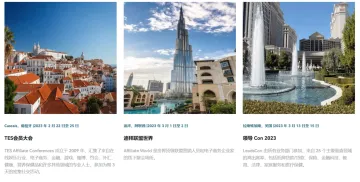 产品截图