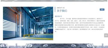 产品截图