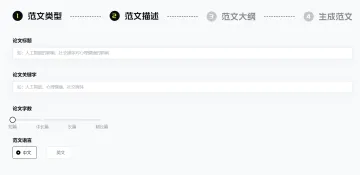 产品截图