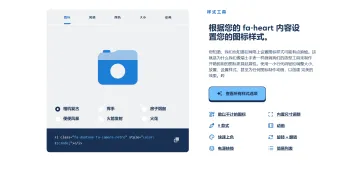 产品截图