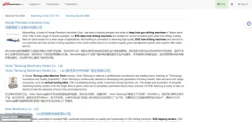 产品截图
