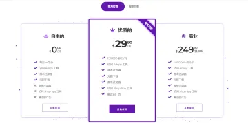 产品截图