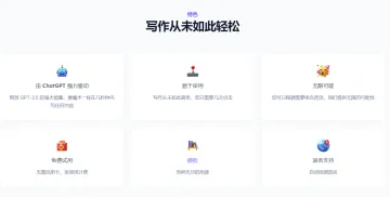 产品截图