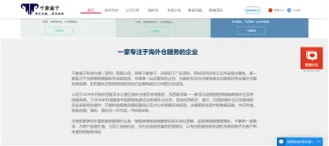 产品截图