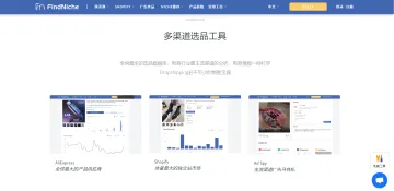 产品截图