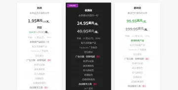 产品截图