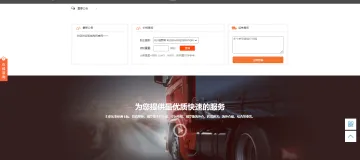 产品截图