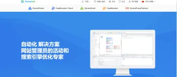 产品截图