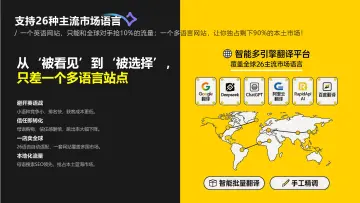 产品截图