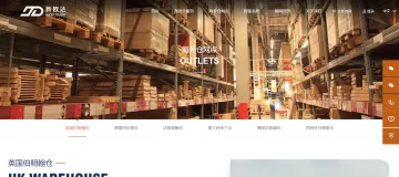 产品截图