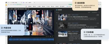 产品截图