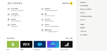 产品截图