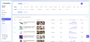 产品截图
