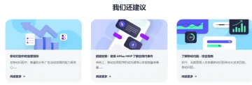 产品截图