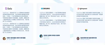 产品截图