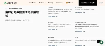产品截图