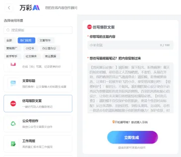 产品截图