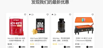 产品截图