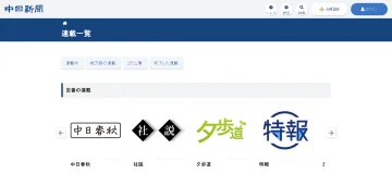 产品截图