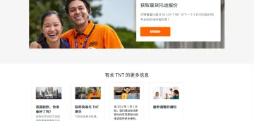产品截图