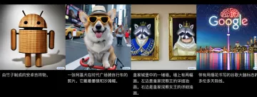 产品截图