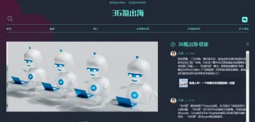 产品截图