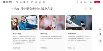 产品截图
