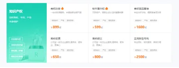 产品截图