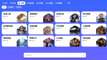产品截图