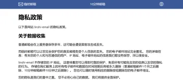 产品截图