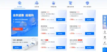 产品截图