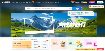 产品截图