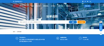 产品截图