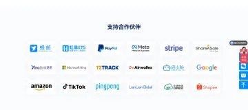 产品截图