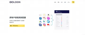 产品截图