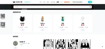 产品截图