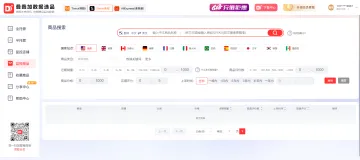 产品截图