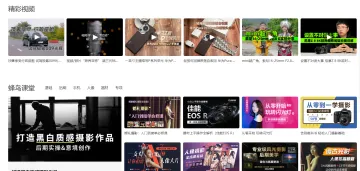 产品截图