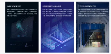 产品截图