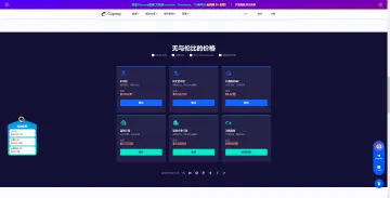 产品截图