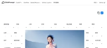 产品截图