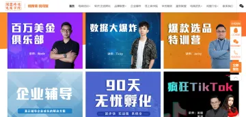产品截图