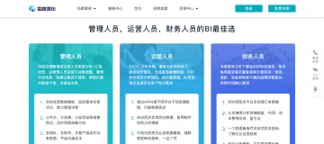 产品截图