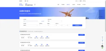 产品截图