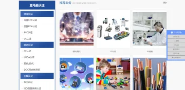 产品截图