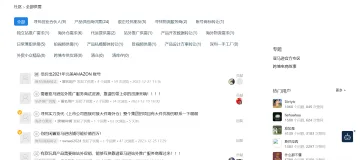 产品截图