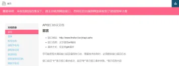 产品截图