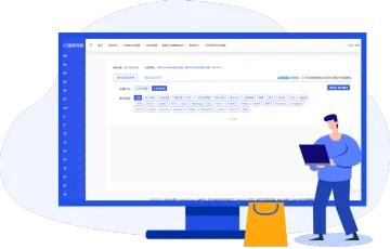 产品截图